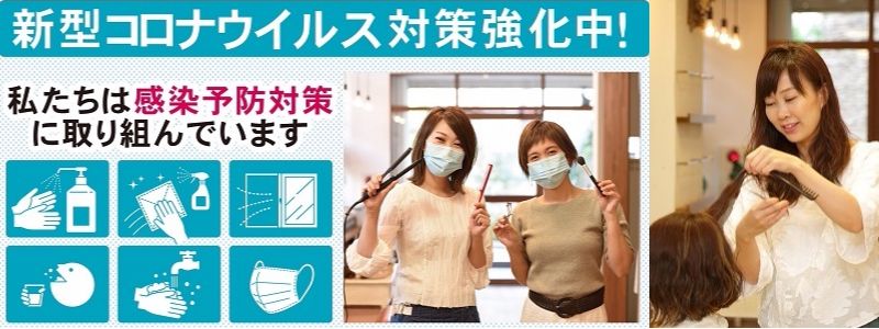 プリヴェヘアデザイン