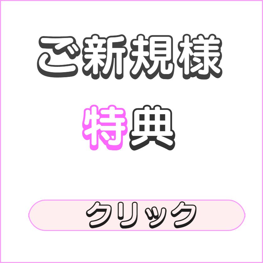 兵庫県神戸市灘区prive
