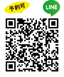 prive hair design LINE予約