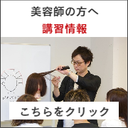 prive hari design キャンペーンサイトへ